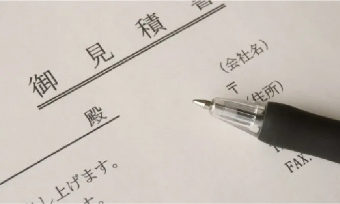 納得できない査定額の場合は遠慮なくお断りください！